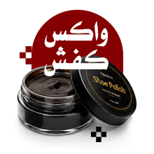 واکس، تمیزکننده، خوشبو کننده