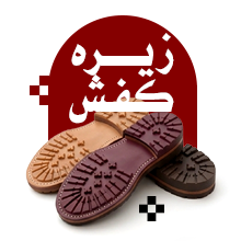 زیره