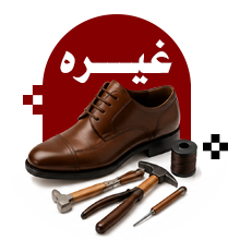 ملزومات ساخت و تعمیر کفش