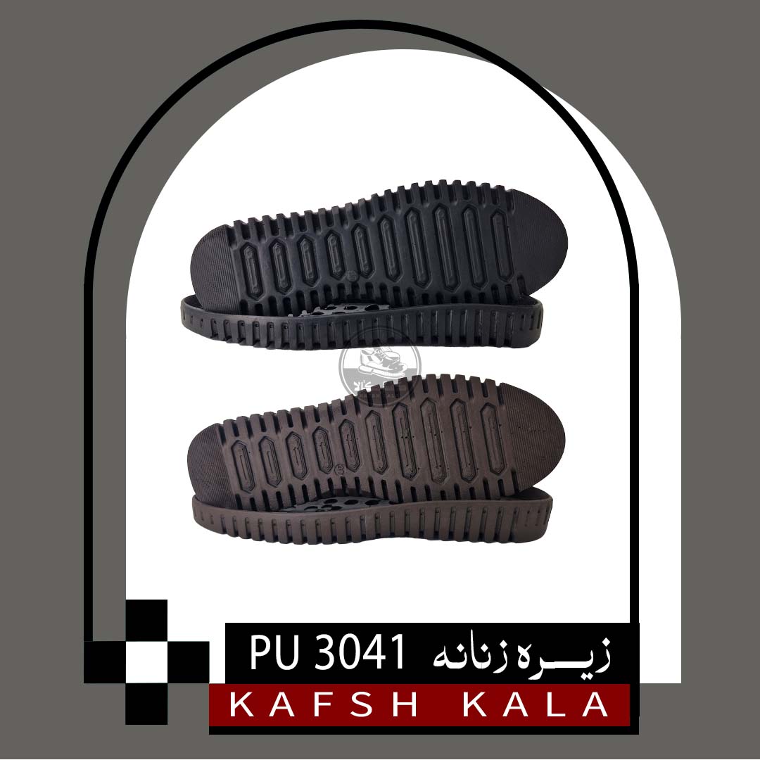زیره زنانه 3041 PU