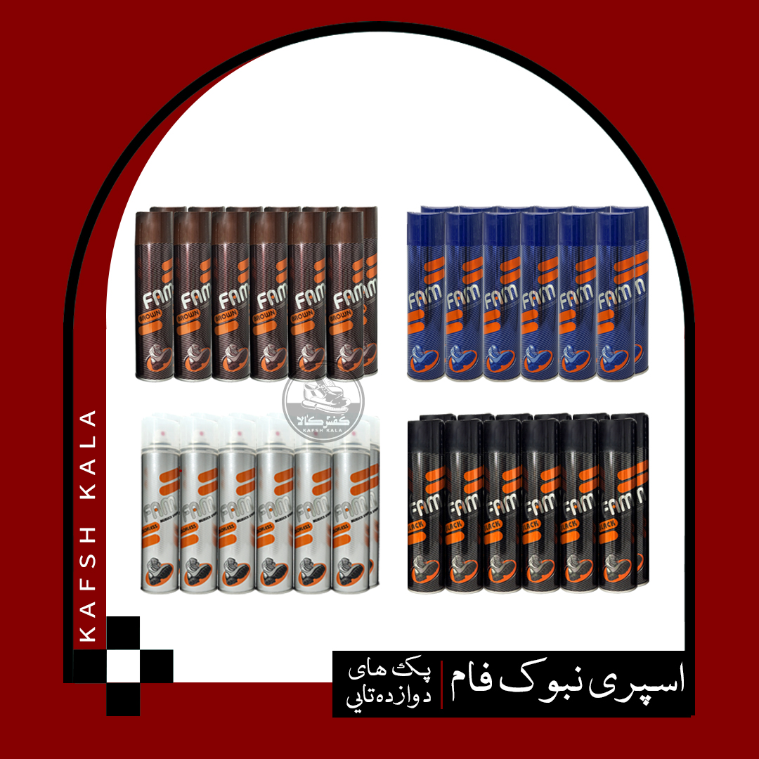 اسپری جیر و نبوک فام (پک دوازده عددی)