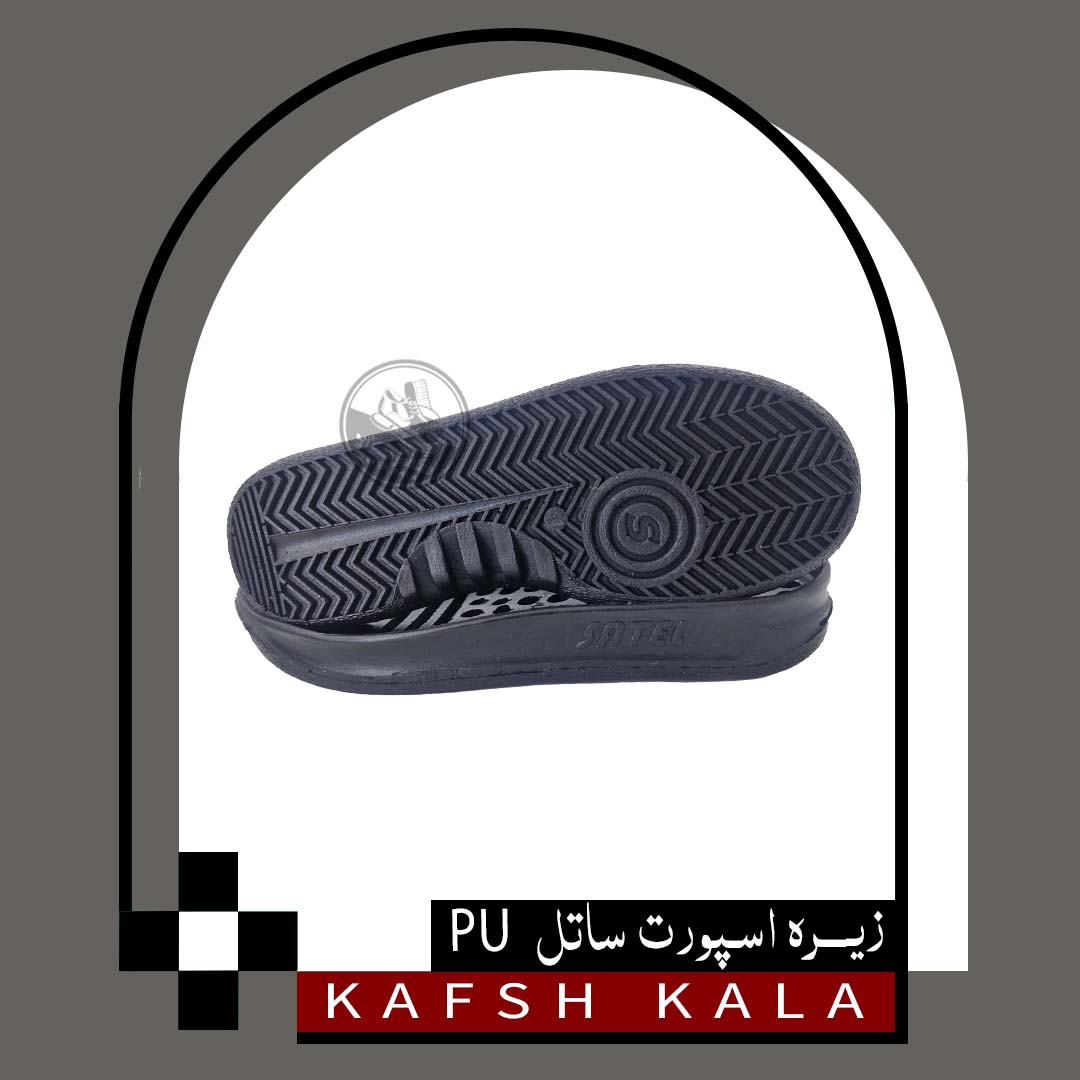 زیره اسپورت ساتل PU (مردانه)