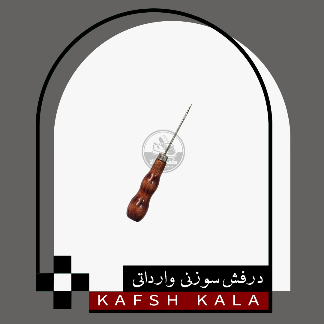 درفش سوزنی وارداتی