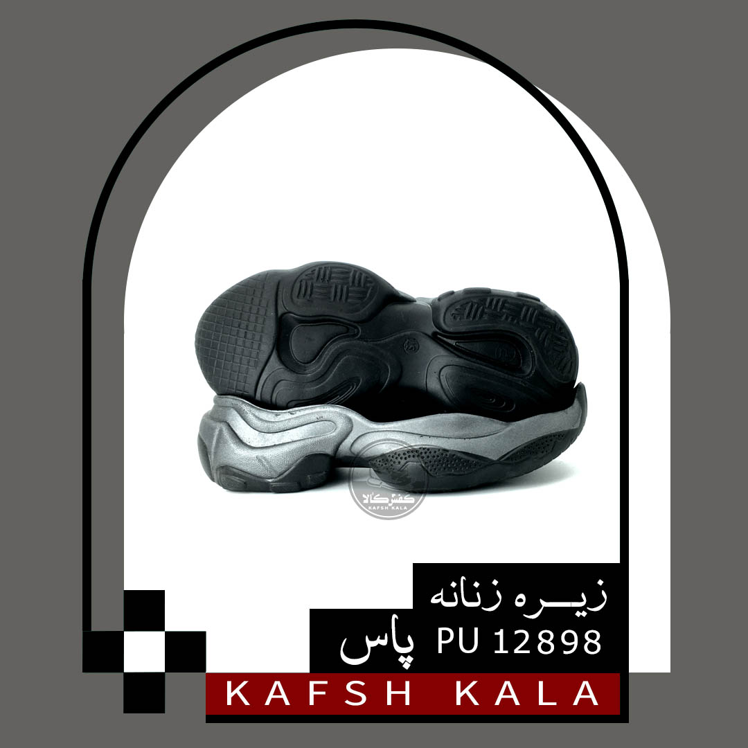 زیره زنانه 12898 PU پاس