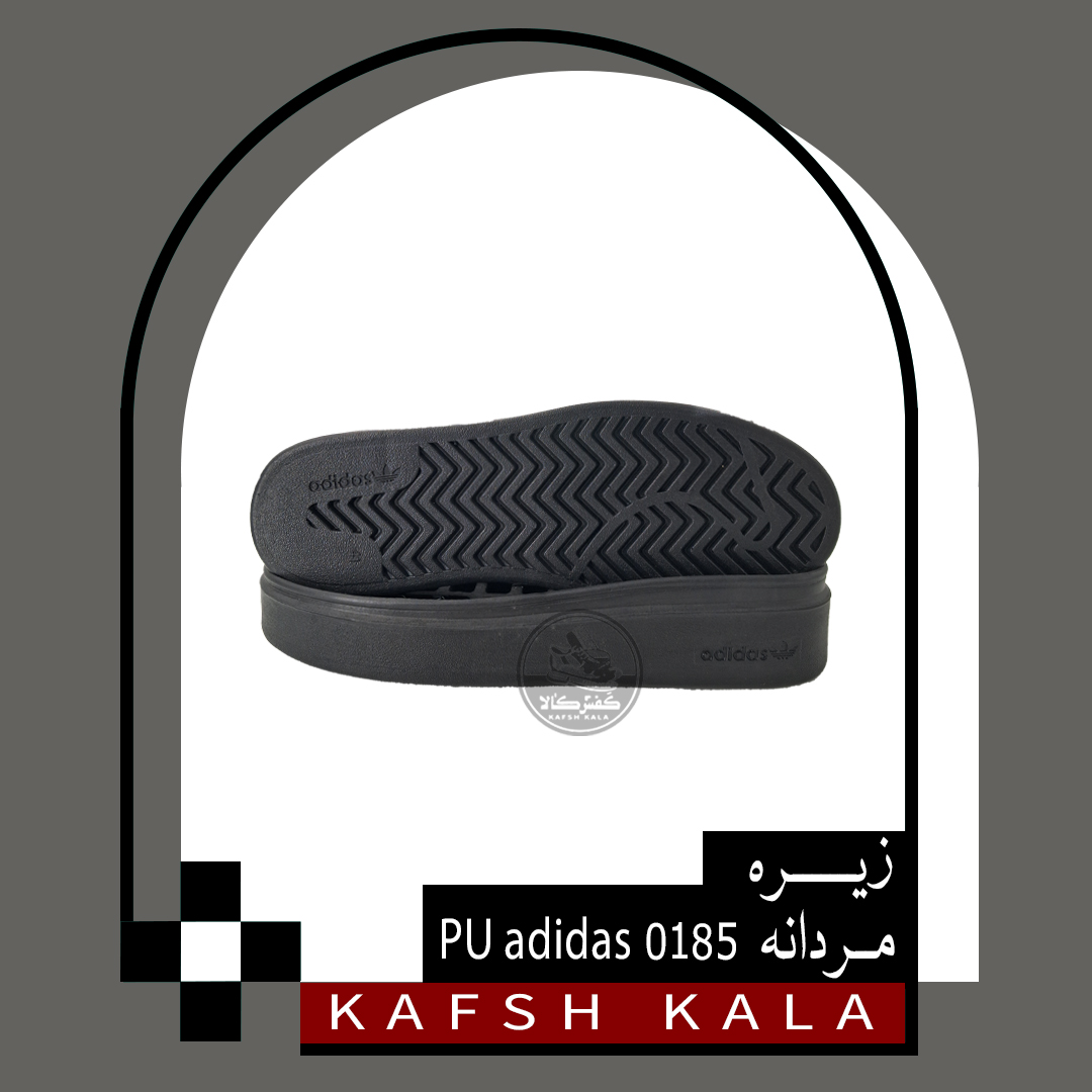 زیره مردانه 0185 PU adidas 