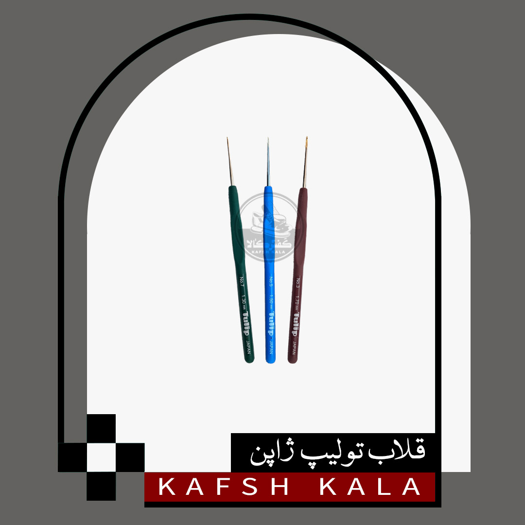 قلاب تولیپ ژاپن